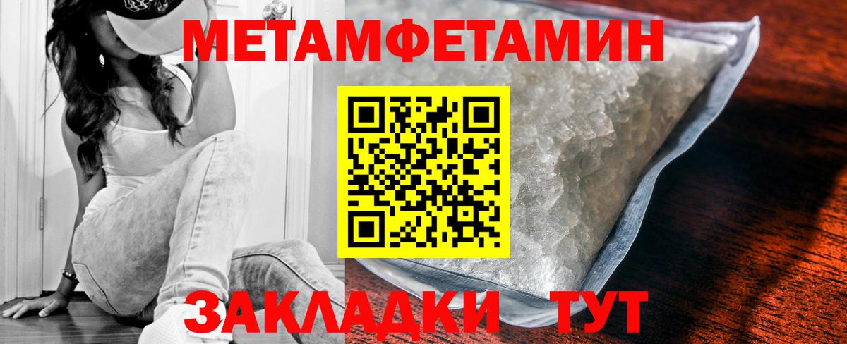 Амфетамин 98% Мыски