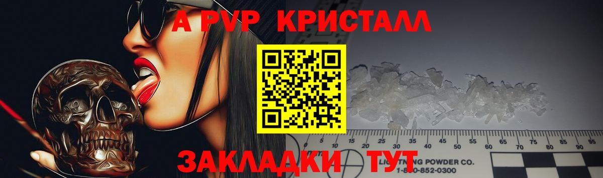  COCAIN Мыски