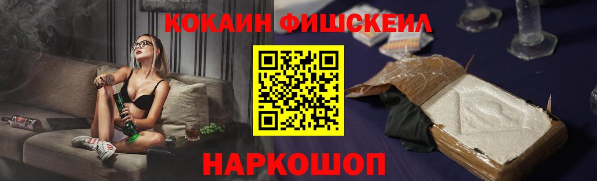 Бошки Шишки  Гашиш  МЕТАМФЕТАМИН  Вход с VPN  Меф МЯУ МЯУ   ГАШ  A-PVP СОЛЬ кристаллы  Как найти закладки?  Мыски  Меф 