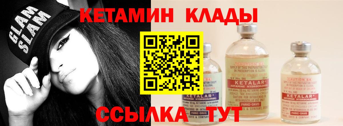 KRAKEN вход  Вход с VPN  Мыски  КЕТАМИН ketamine 