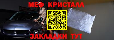 тгк Заволжье