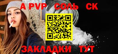 мефедрон VHQ Заводоуковск