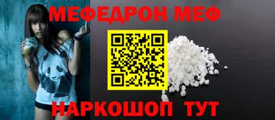 тгк Заволжье