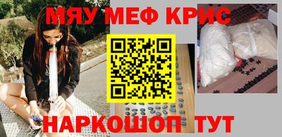 а пвп мука Жуковский