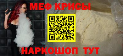 а пвп мука Жуковский