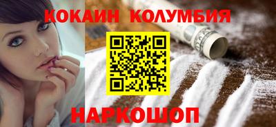 тгк Заволжье