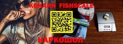 мефедрон VHQ Заводоуковск