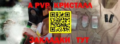 а пвп мука Жуковский