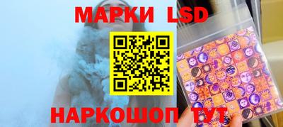 тгк Заволжье