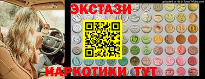тгк Заволжье