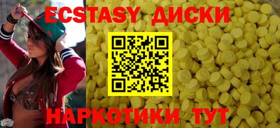 мефедрон VHQ Заводоуковск