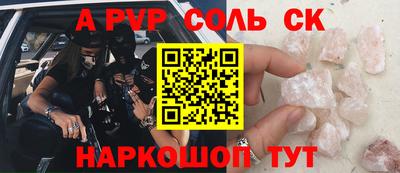 тгк Заволжье