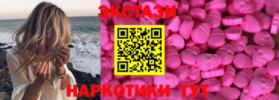тгк Заволжье