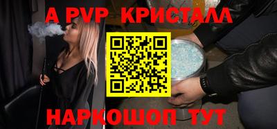 а пвп мука Жуковский