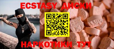 тгк Заволжье