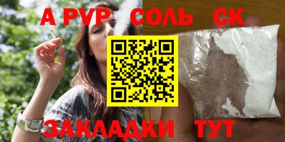 мефедрон VHQ Заводоуковск