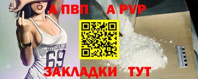тгк Заволжье