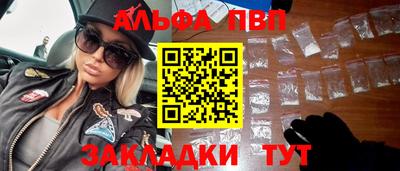 мефедрон VHQ Заводоуковск