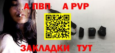 мефедрон VHQ Заводоуковск