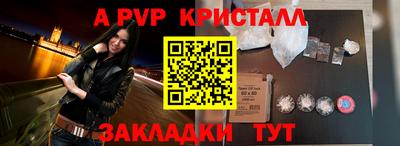 а пвп мука Жуковский