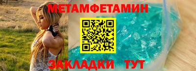 мефедрон VHQ Заводоуковск
