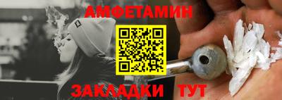 мефедрон VHQ Заводоуковск