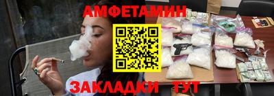 мефедрон VHQ Заводоуковск