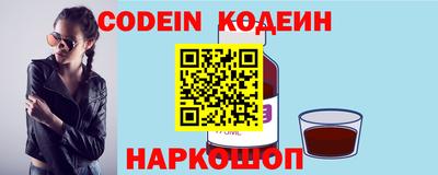 тгк Заволжье