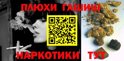 мефедрон VHQ Заводоуковск