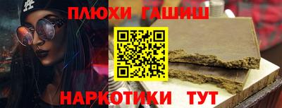 тгк Заволжье