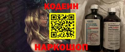 тгк Заволжье