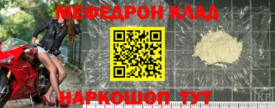 мефедрон VHQ Заводоуковск