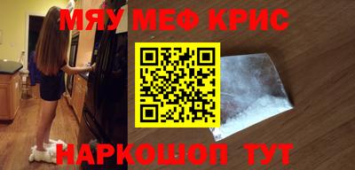 кокаин премиум Старая Купавна