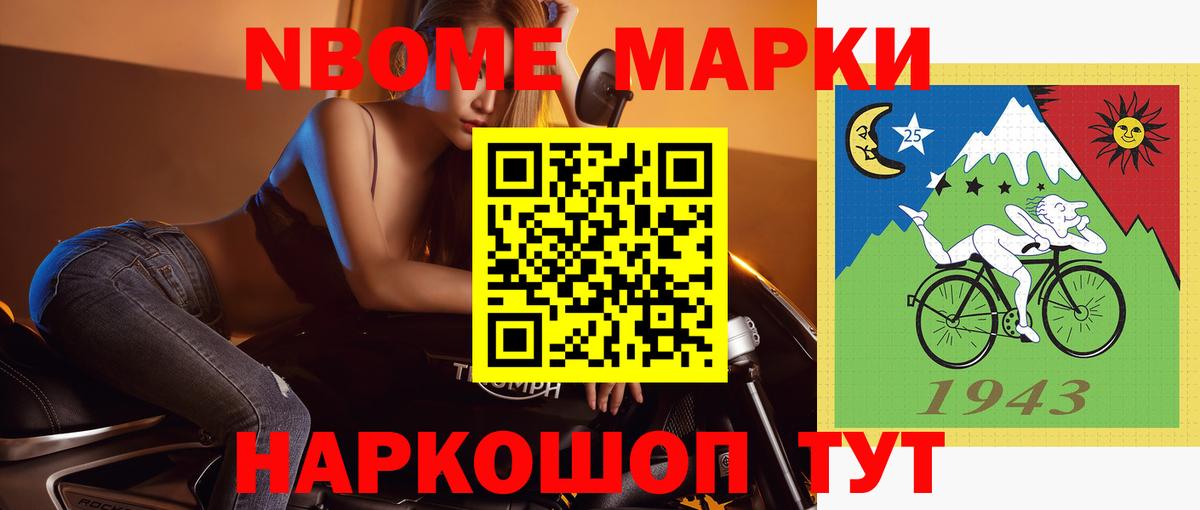 Мыски  Лсд 25 экстази ecstasy  Вход с VPN 