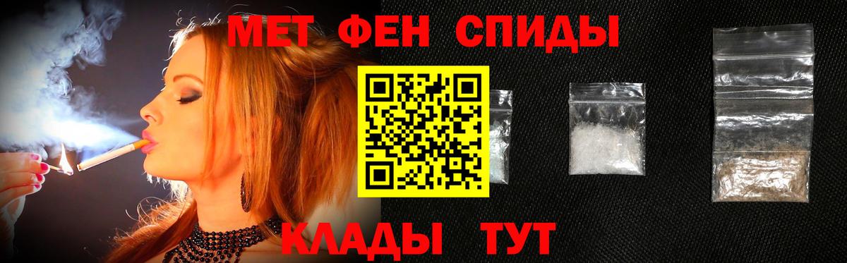 Метамфетамин винт  Вход с VPN  Мыски 