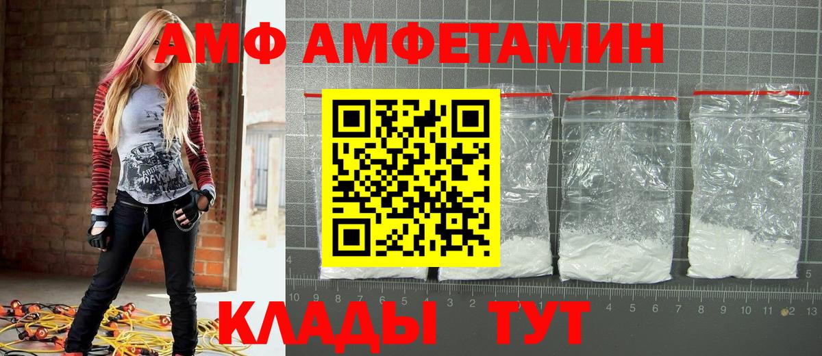 МЕТАМФЕТАМИН Methamphetamine Мыски