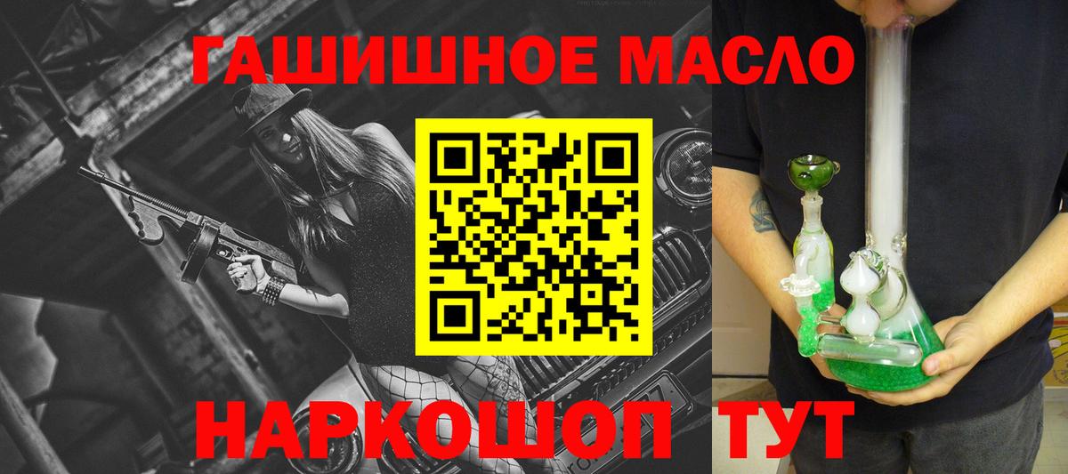 Дистиллят ТГК жижа Мыски